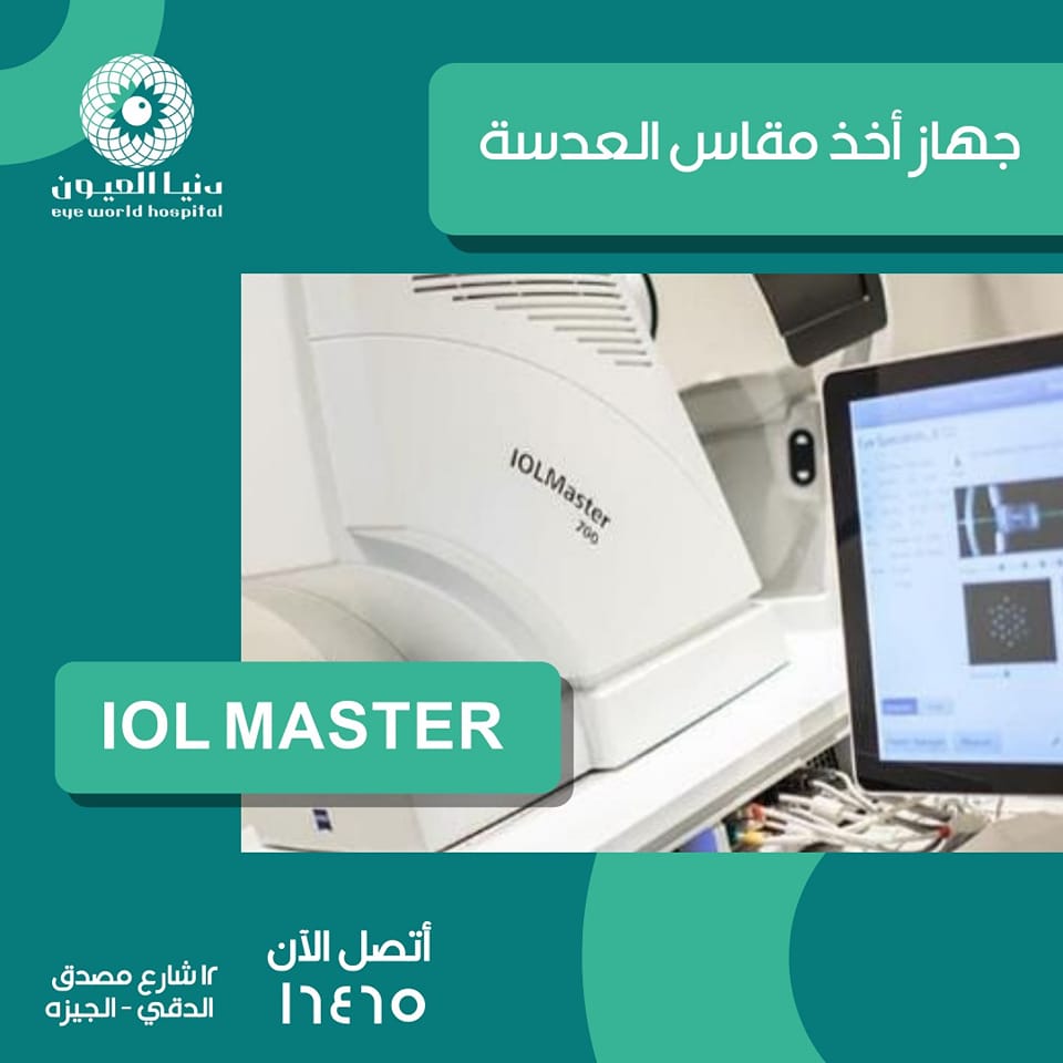 lol master
